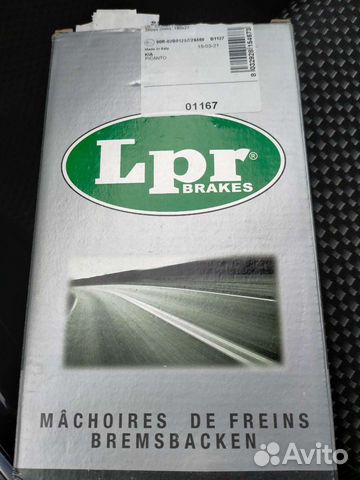 Колодки Кia Picanto