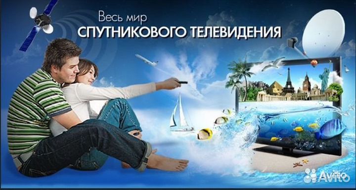Спутниковое телевидение, Интернет