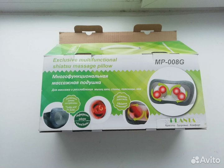 Массажер для шеи