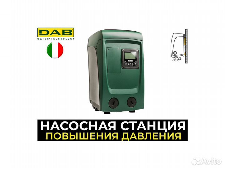 Автоматическая насосная станция DAB E.sybox mini