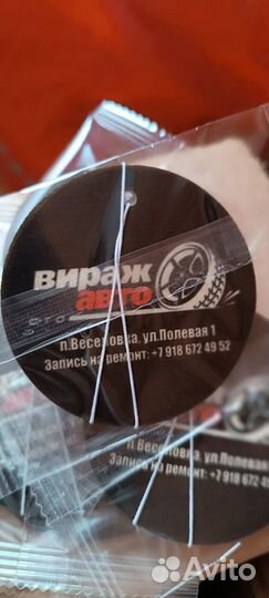 Ароматизатор в машину с вашим логотипом