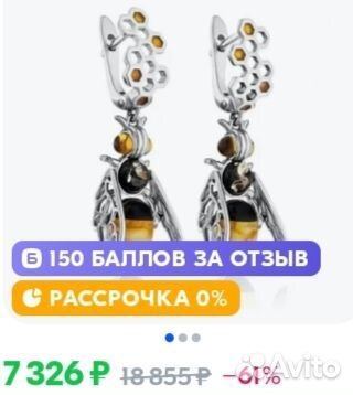 Серебряный комплект