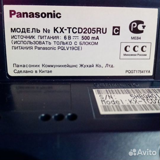 Цифровой беспроводной телефон Panasonic