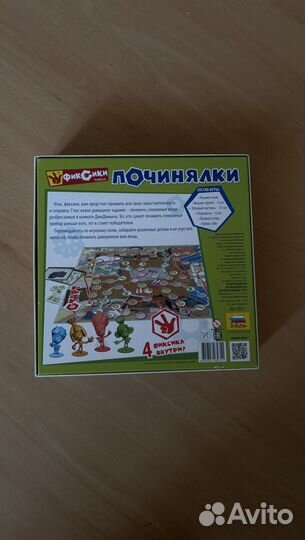 Игра Фиксики Починялки