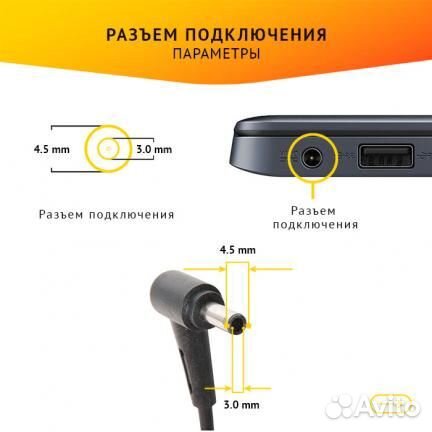 Блок питания Asus EXA1202YN