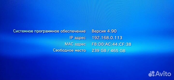 Sony playstation 3 прошитая