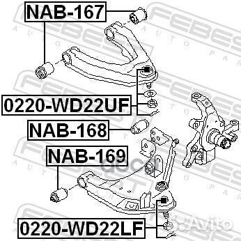 Опора шаровая nissan pick UP (D22) 97- ниж