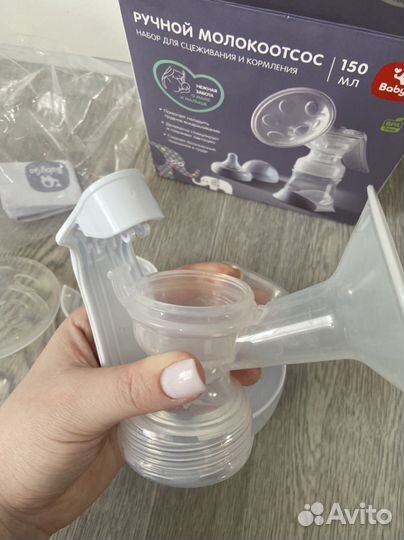 Молокоотсос avent ручной + Purelan