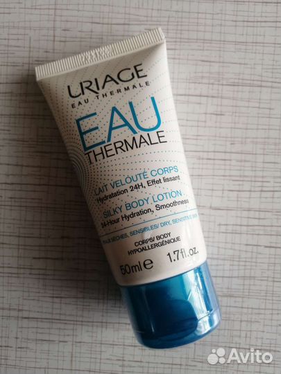 Увлажняющее молочко для тела Урьяж