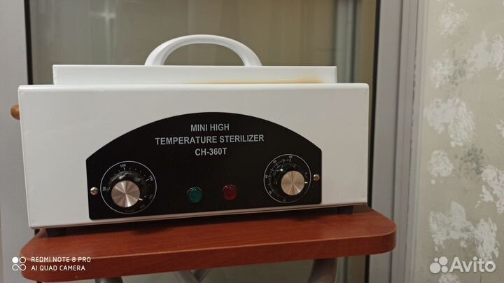 Стерилизатор для маникюрных инструментов