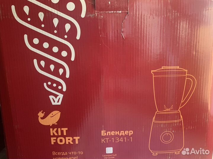 Неисправный блендер Kitfort