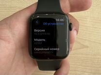 Apple Watch SE 44mm (Черные)