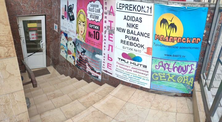 Свободного назначения, 32 м²