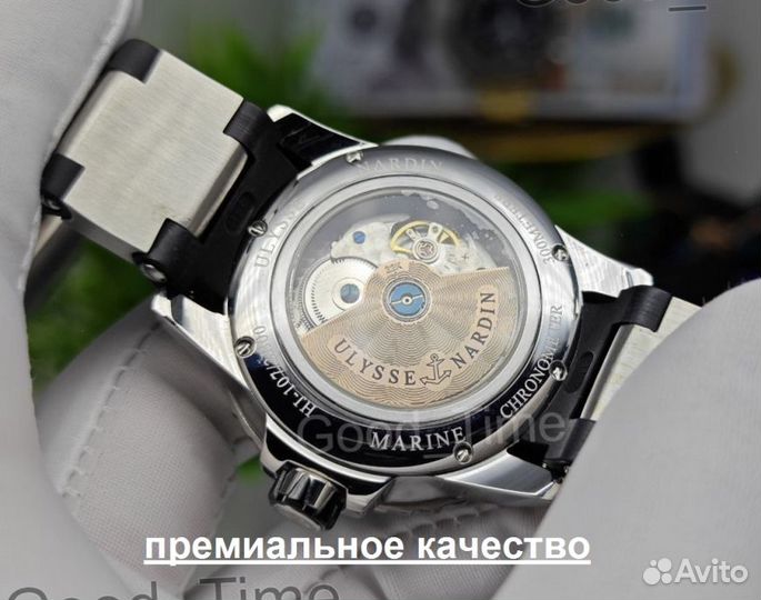 Мужские механические часы Ulysse Nardin