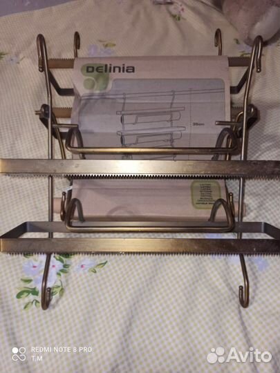 Держатель подвесной для бумажных полотенца