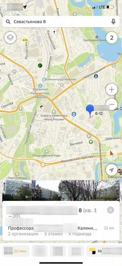 2-к. квартира, 57 м², 2/5 эт.