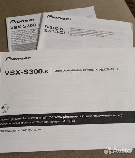 AV-ресивер Pioneer VSX-S300-K