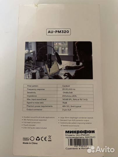 Микрофон новый maona