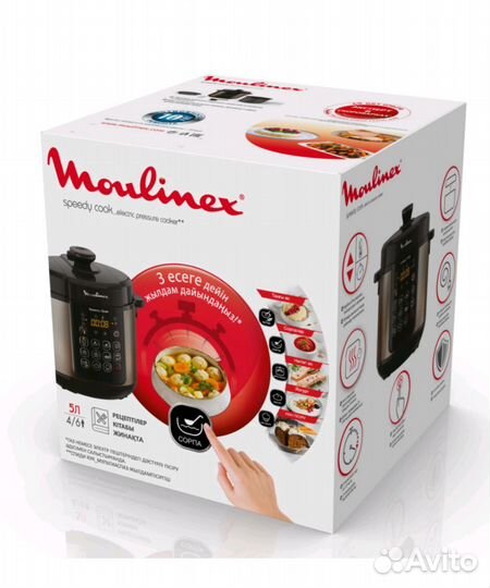 Новая мультиварка скороварка Moulinex CE22A932