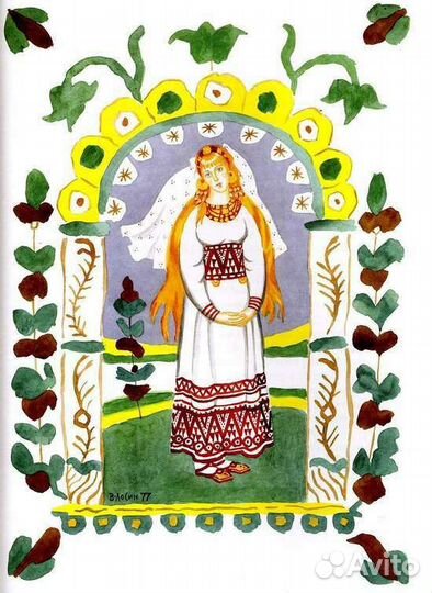 Снегурочка. Художник Вениамин Лосин. Новая