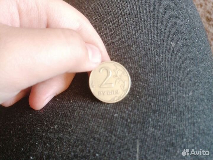 Монет 2р. 1997 года