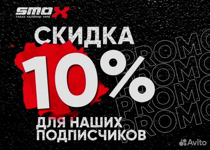 Табачка с доходом + 174к