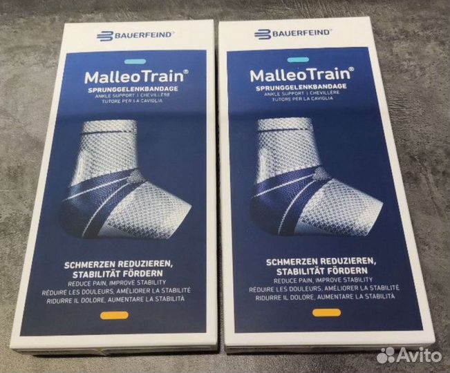 Ортез для голеностопа Malleotrain S