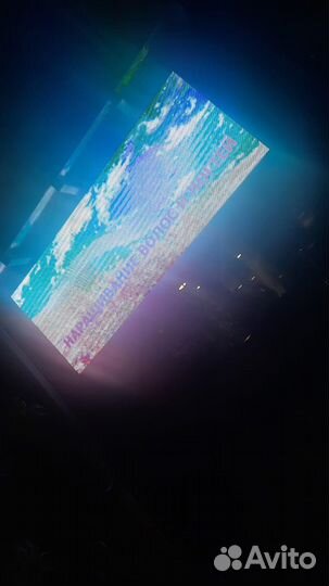 Видеоэкран