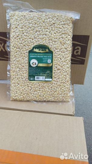 Кедровые орешки Очищенный Сибир 2022, 1кг