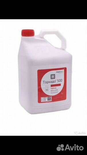 Гербицид торнадо 500