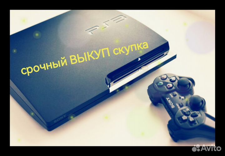Sony playstation 3