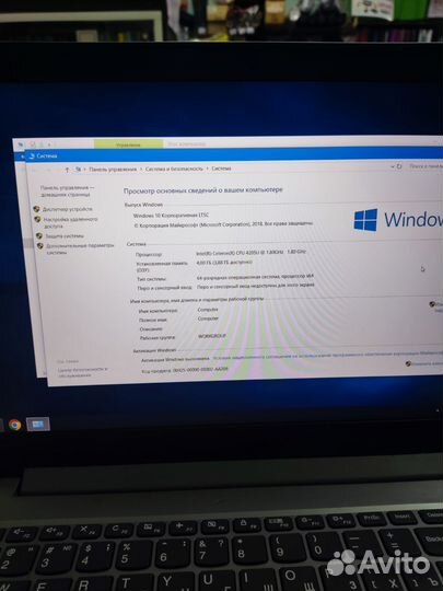 Ноутбук lenovo