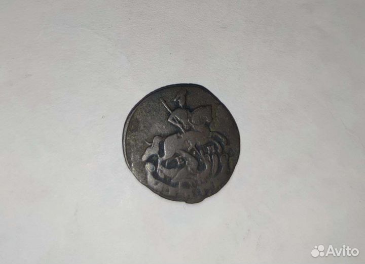 Царская монета