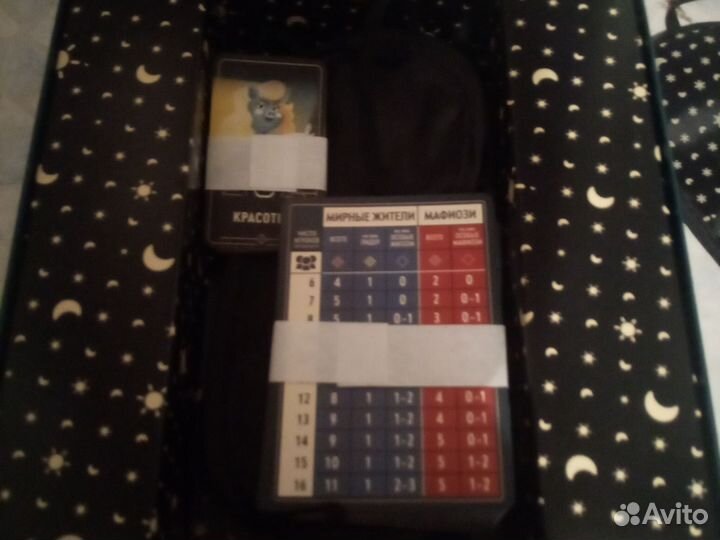 Настольная игра зверомафия магнит