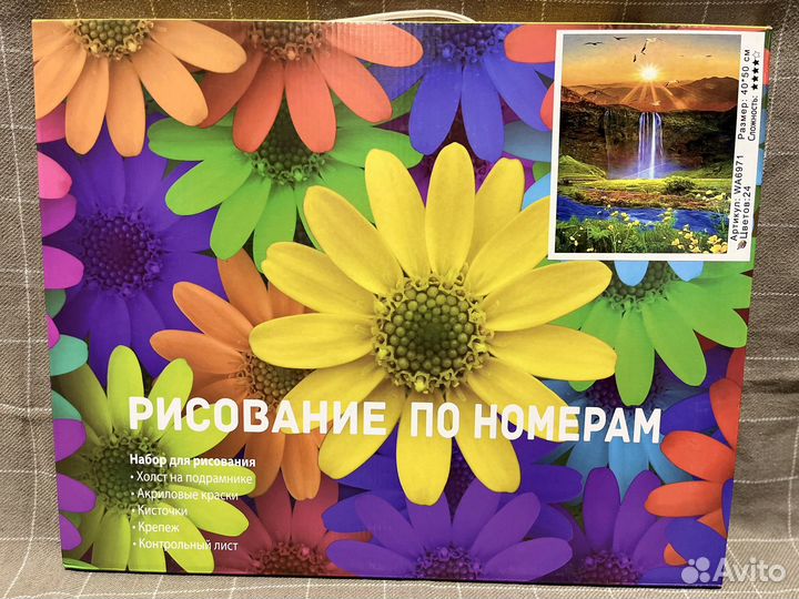 Рисование по номерам