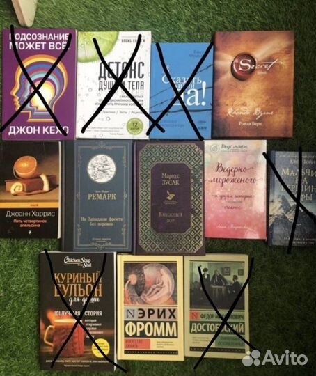Книги