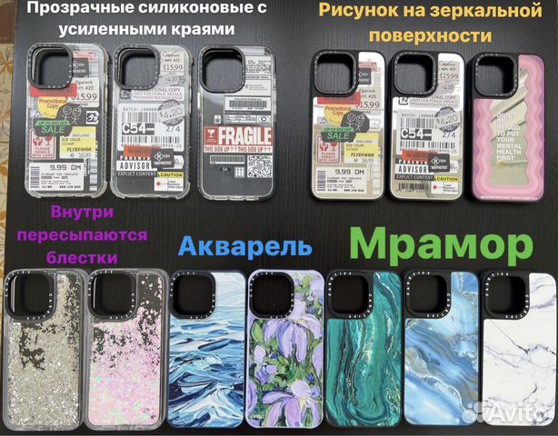 Чехол Casetify iPhone 12, 13, pro, pro max