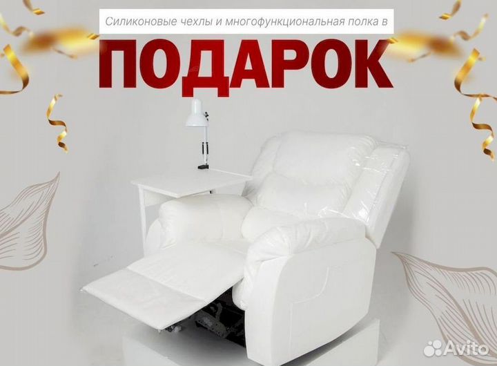 Реклайнер для наращивания ресниц