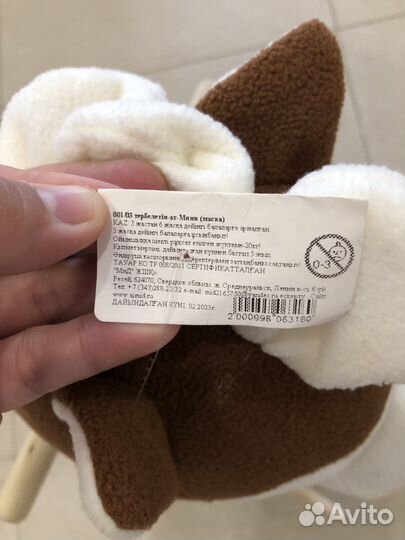 Качалка лошадь