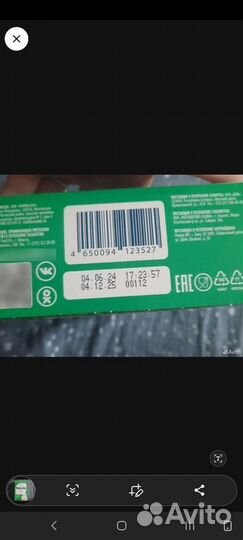 Детская смесь