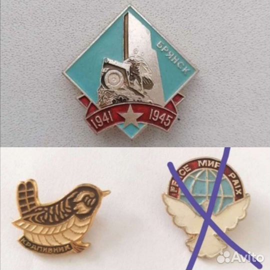 Значки СССР