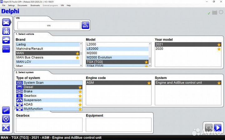 Delphi обновления сканера 2021 года
