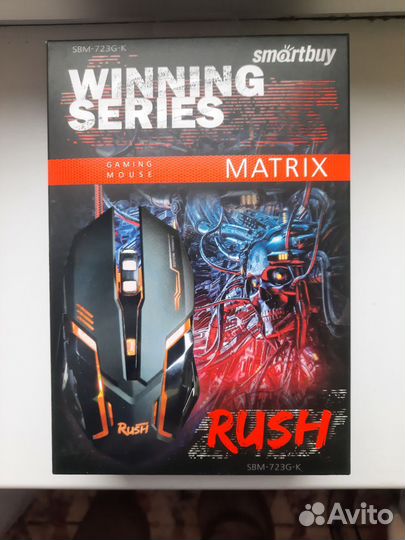 Игровая мышь