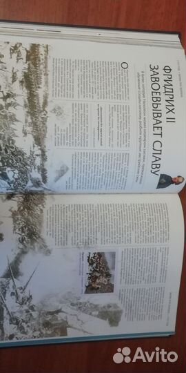 Когда Где Как и Почиму это произошло