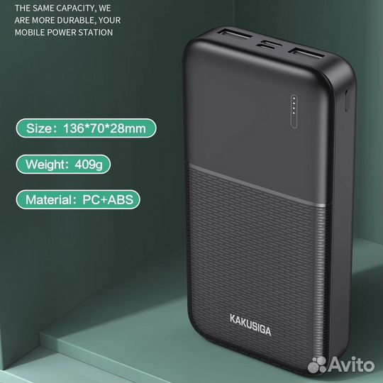 Power Bank kakusiga KCS-886 20000mAh Black
