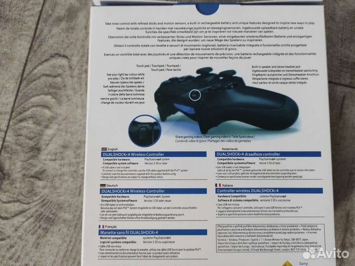 Новый геймпад Sony PS4