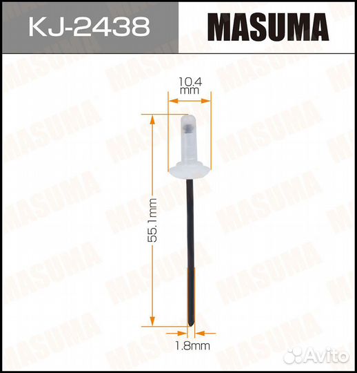 Клипса крепежная