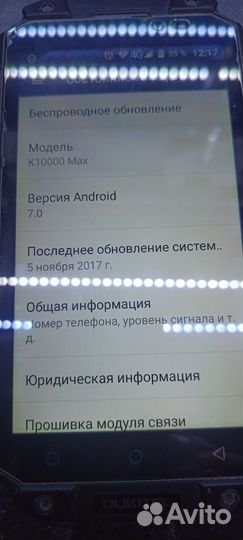 Смартфон oukitel K10000 Max