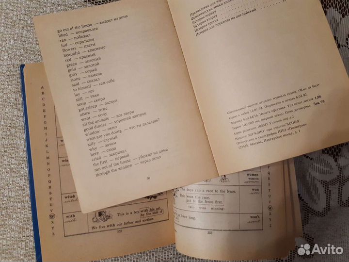 Книги Английский для детей