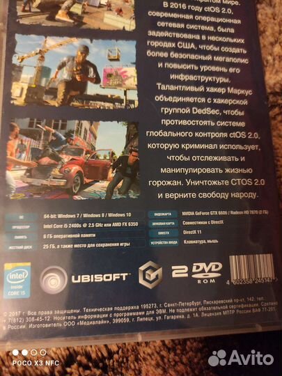 Диски на компьютер